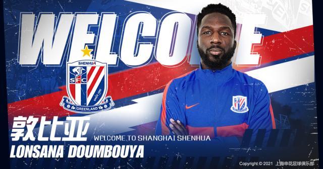 九游会官方app-上海申花官宣:中甲射手榜第一敦比亚正式加盟